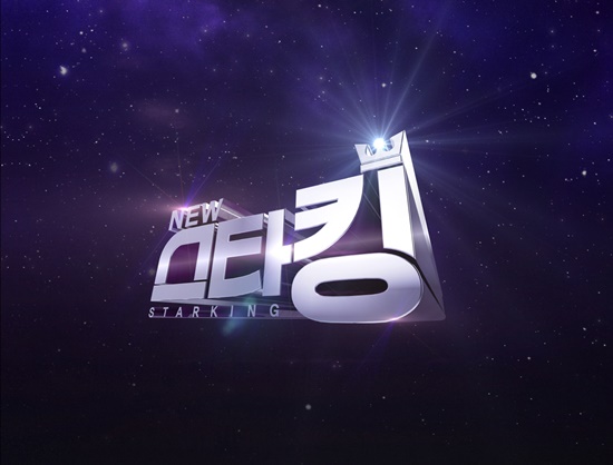 NEW스타간판 이미지