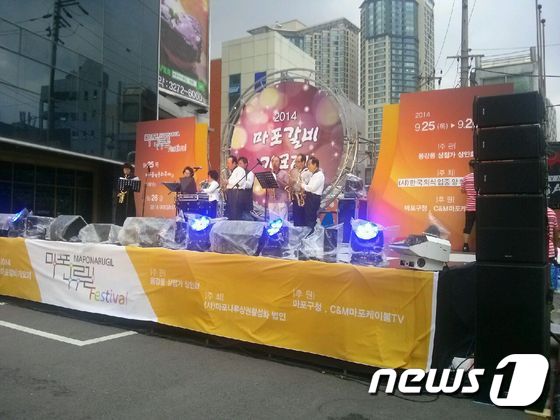 원조마포먹거리 이미지