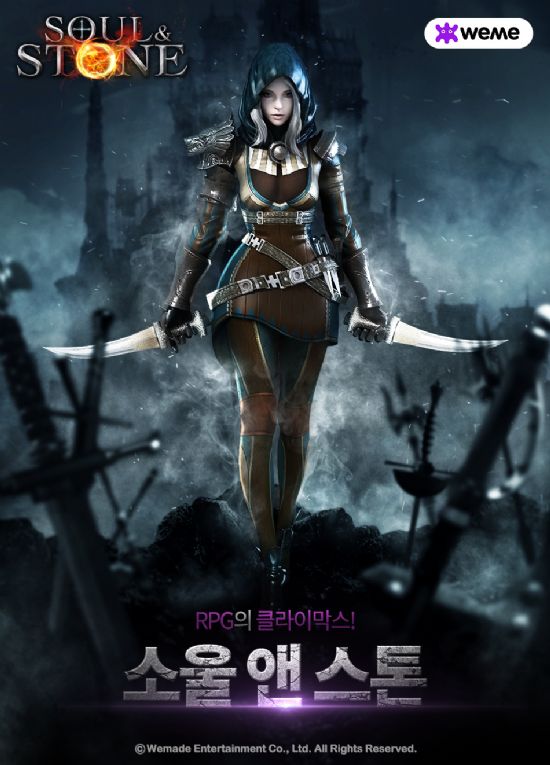 소울 이미지