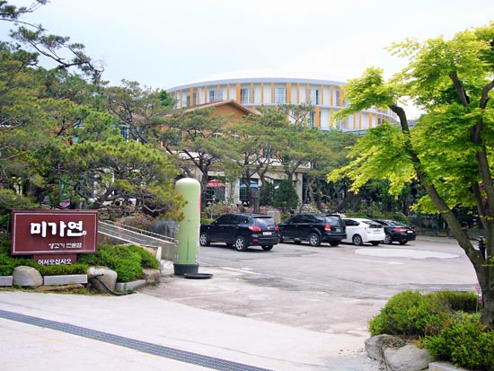 명성한우전문점 이미지