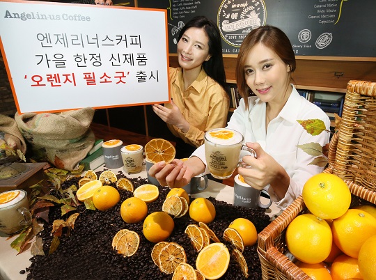 엔제리너스커피 이미지