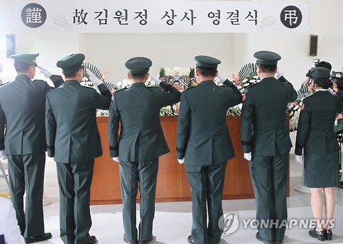바다상사 이미지