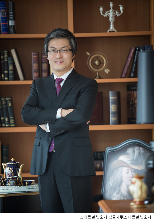 배동환변호사법률사무소 이미지