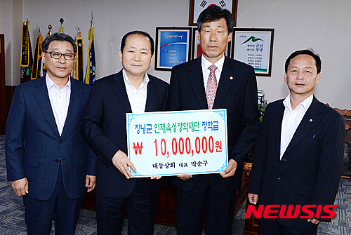 인재상회 이미지