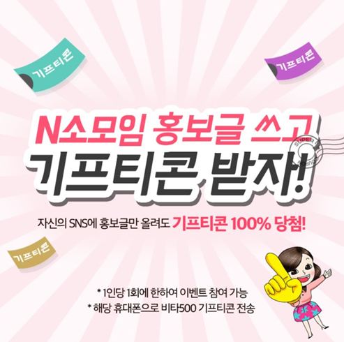 어플레져 이미지
