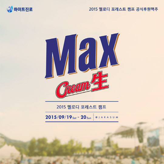 포레스트디바 이미지
