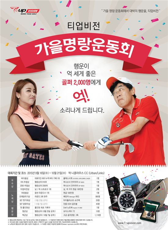 티업 이미지