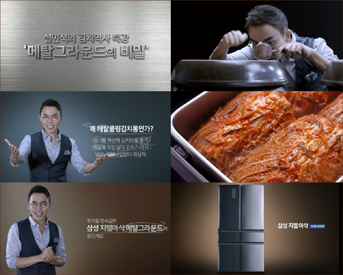 아삭 이미지