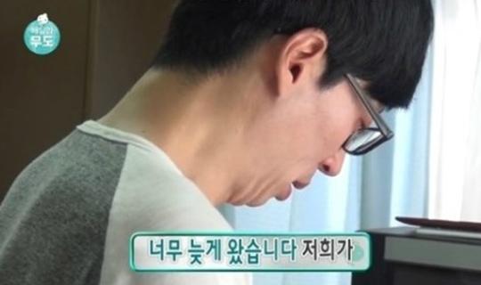 유느님처럼 산다는 건 물론 어려운 일이긴 하다 | 인스티즈