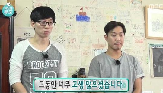 유느님처럼 산다는 건 물론 어려운 일이긴 하다 | 인스티즈