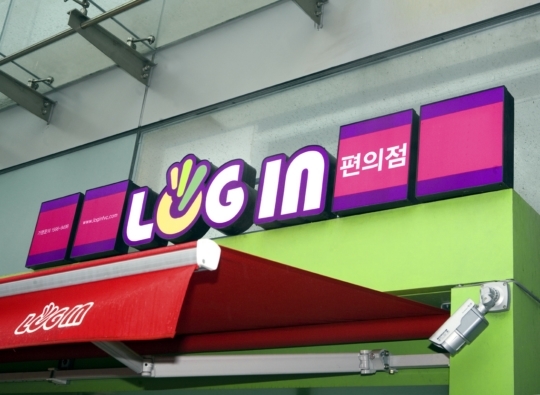 편의점 이미지