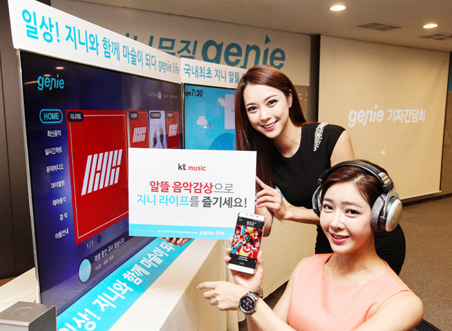 Upper Music 이미지