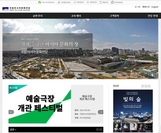 문화통합중심 이미지