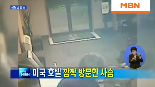 굿모닝편의점 이미지