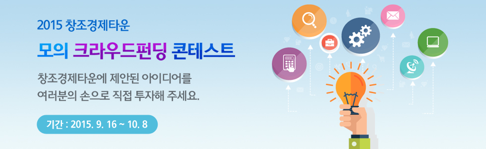 크라우드PC 이미지