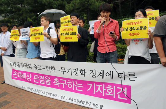 학교법인중앙학원 이미지