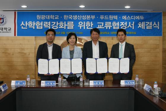 에스디푸드 이미지