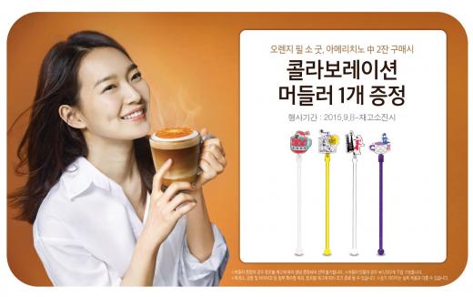 조니커피 이미지
