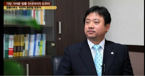 법률사무소직지 이미지