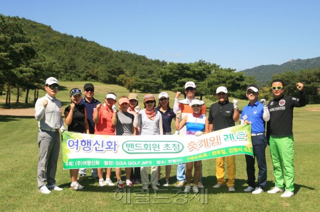 (주)여행신화 이미지
