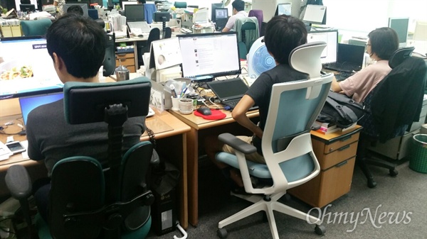 오마이컴퓨터 이미지
