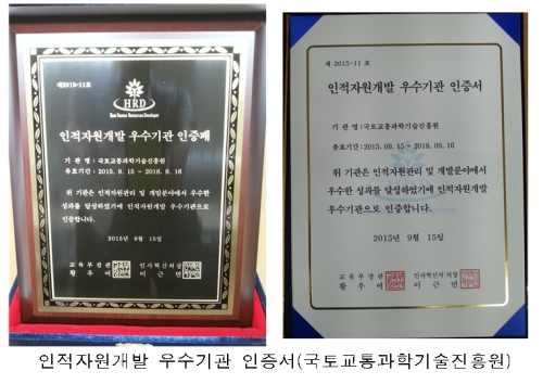 한국능력개발진흥원 이미지