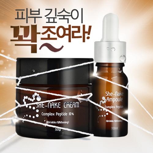 보떼화장품 이미지