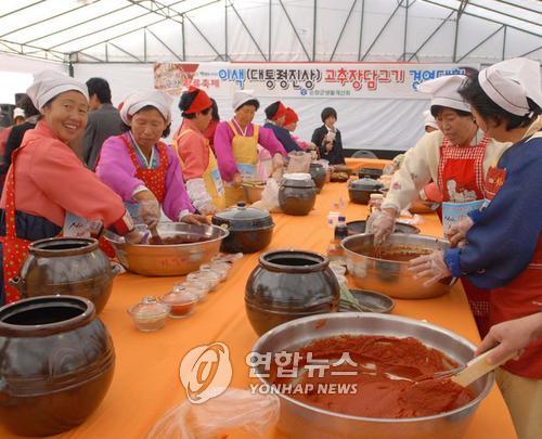 순창한식부페 이미지