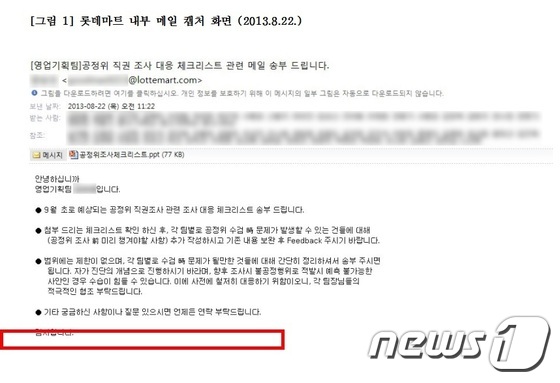 롯데전산 이미지