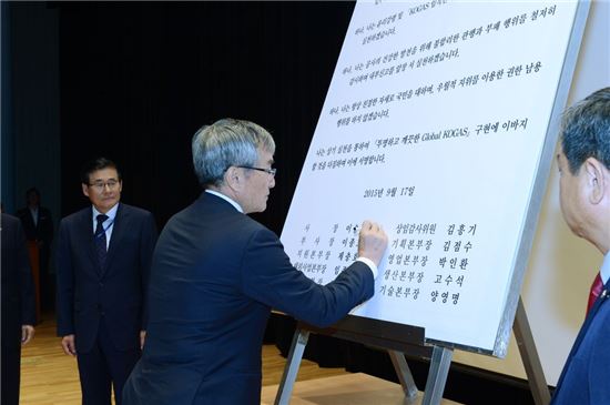 반송가스 이미지