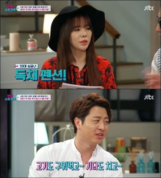 써니호텔 이미지