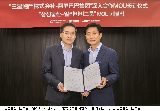 화수전자 이미지
