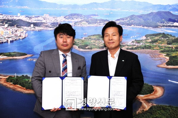 주식회사 여수와 이미지