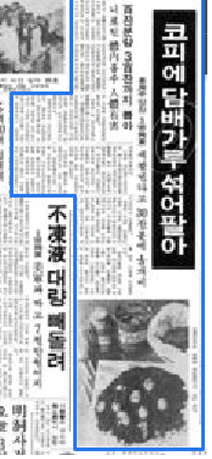 정량커피 이미지