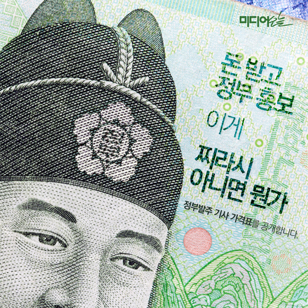 돈잔치 이미지