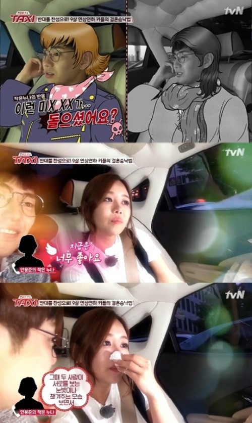 베니진 이미지