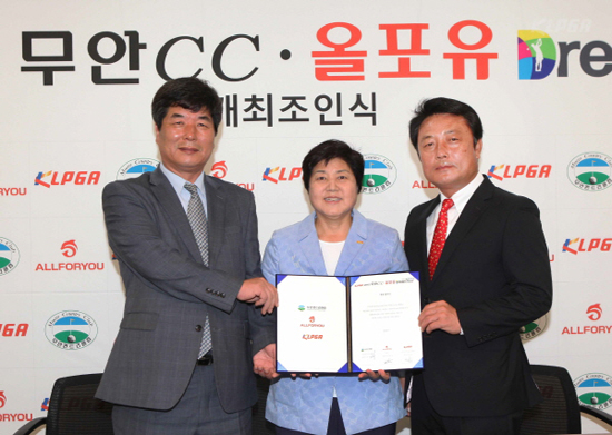현대드림투어 이미지
