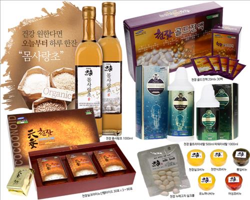천잠식품 이미지