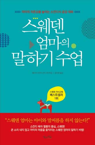 요리하는상남자 이미지