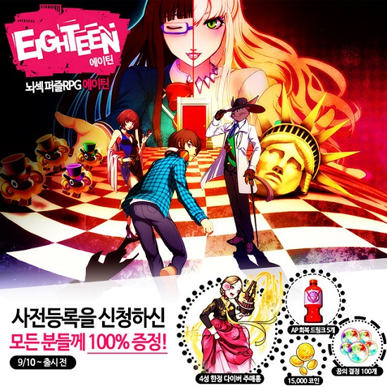 퍼즐스페이스 이미지