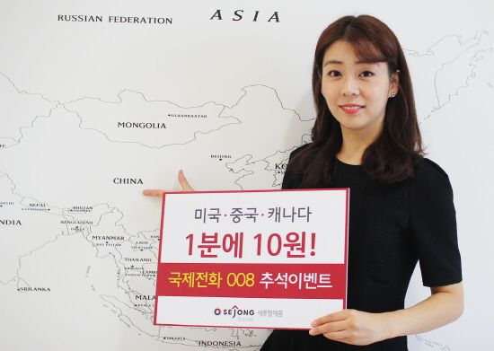 지인텔레콤 이미지