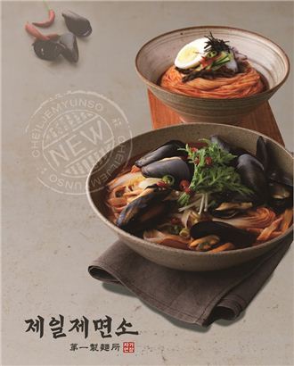제일제면 이미지