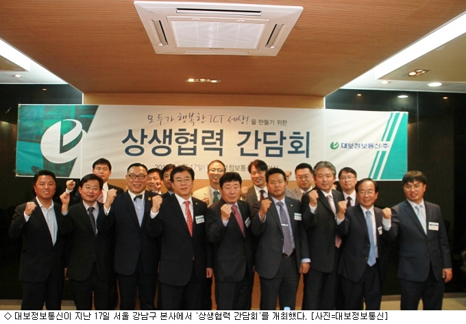 대금정보통신 이미지