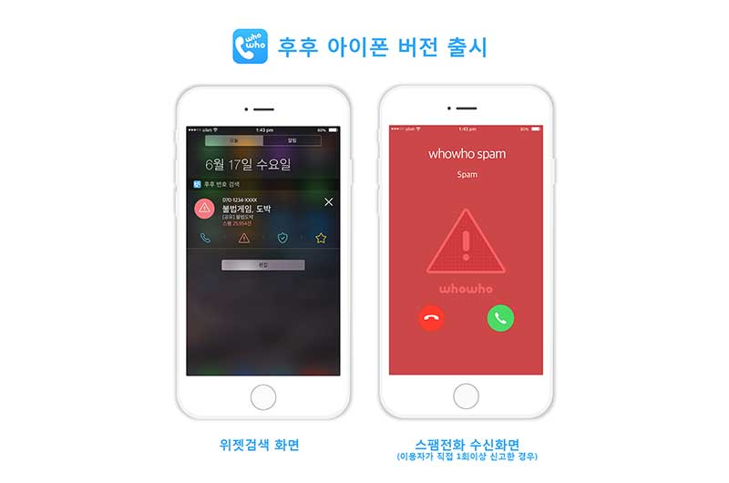 후후 이미지