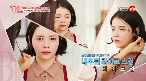 원정요뷰티 이미지