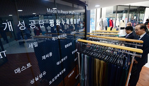 개성잡화 이미지