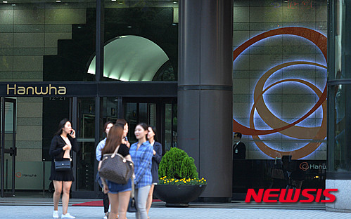 주식회사 한화 이미지