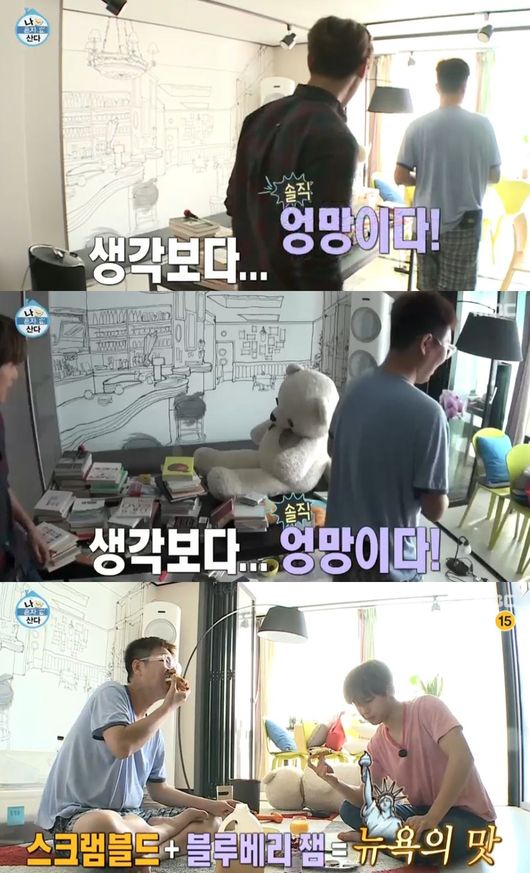 영철인테리어 이미지