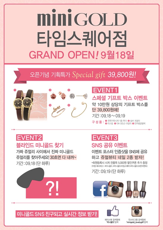 골드몰 이미지