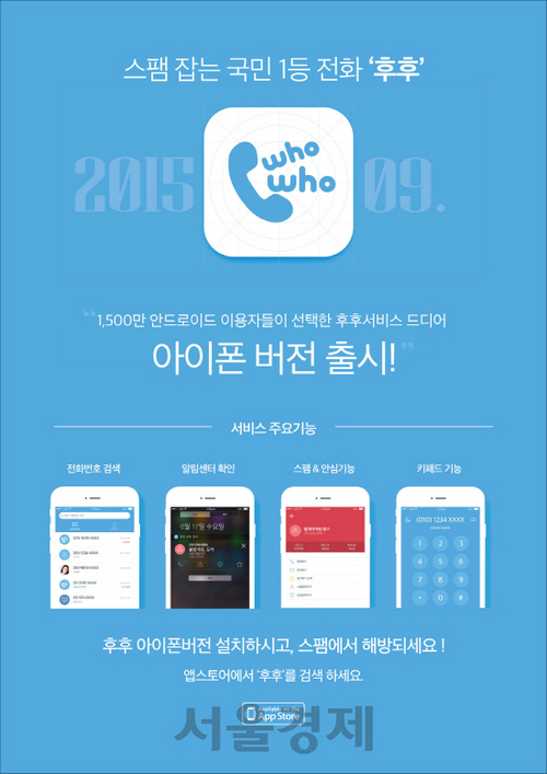 후후 이미지